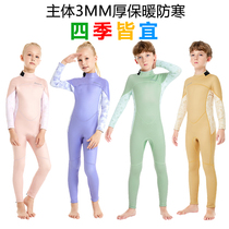 KLEYOU childrens swimsuit boys and girls one-piece long-sleeved thickened warm and cold-proof diving suit autumn and winter insulation clothing