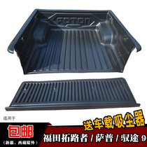 Applicable to Futian Tuoluo E5 cargo box Baosap rear box treasure Conqueror back box mat carriage protection box pickup mat