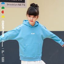 chopiyopi children's hoodie girls' sweatpants loose spring autumn new stretch junior pants