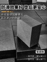 Silicone Workshop Generator Punch Press Rubber Strips Adjustable Vibration-Proof Cushion Rubber Durable Rubber Mat Plate Thickening