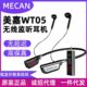 Meijia WT06 Pro 무선 모니터링 헤드폰 인터넷 유명인 앵커 야외 무선 사운드 카드 세트 송신기 Meijia WT06 Pro 무선 모니터링 헤드폰 인터넷 유명인 앵커 야외 무선 사운드 카드 세트 송신기