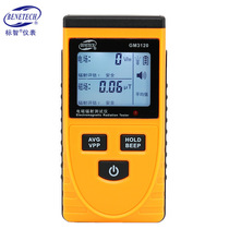 Peuzhi GM3120 electromagnetic radiation tester Detector Household Office office Equipment Mobile phone Computer Radiation