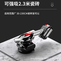 Crystal Thada Super Easy Flat Tile Tiling Machine Intelligent High Power Wall Land Dual-use Stick Brick Tool Shaking Tool