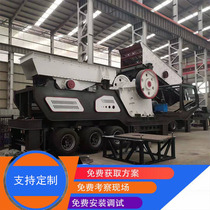 Large mobile crusher wheel crushing station quarry aggregate sand production line 1213 stone crusher