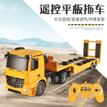 Childrens large wireless remote control vehicle engineering vehicle flatbed trailer truck Truck Transporter boy car model toy