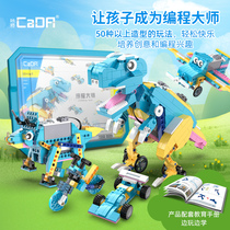 Kasha programming APP robot Primary School students assembly building blocks kindergarten teaching aids and Lego mechanical gear dinosaur
