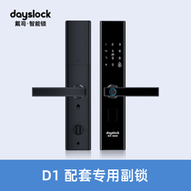 DSD fingerprint lock D1 assorted special assistant lock decoration lock false lock (only to decorate no components)