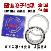 Import NSK taper pressure bearing 32004mm 32005mm 32006mm 32007mm 32008mm 32009 32010