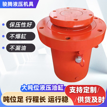Hydraulic cylinder pile foundation detection large tonnage electric separate jack engineering two-way flange hydraulic cylinder