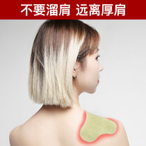 (Beautiful shoulder artifact) Keep away from shoulder thickness dont slip shoulders buy three get two free buy five get five free