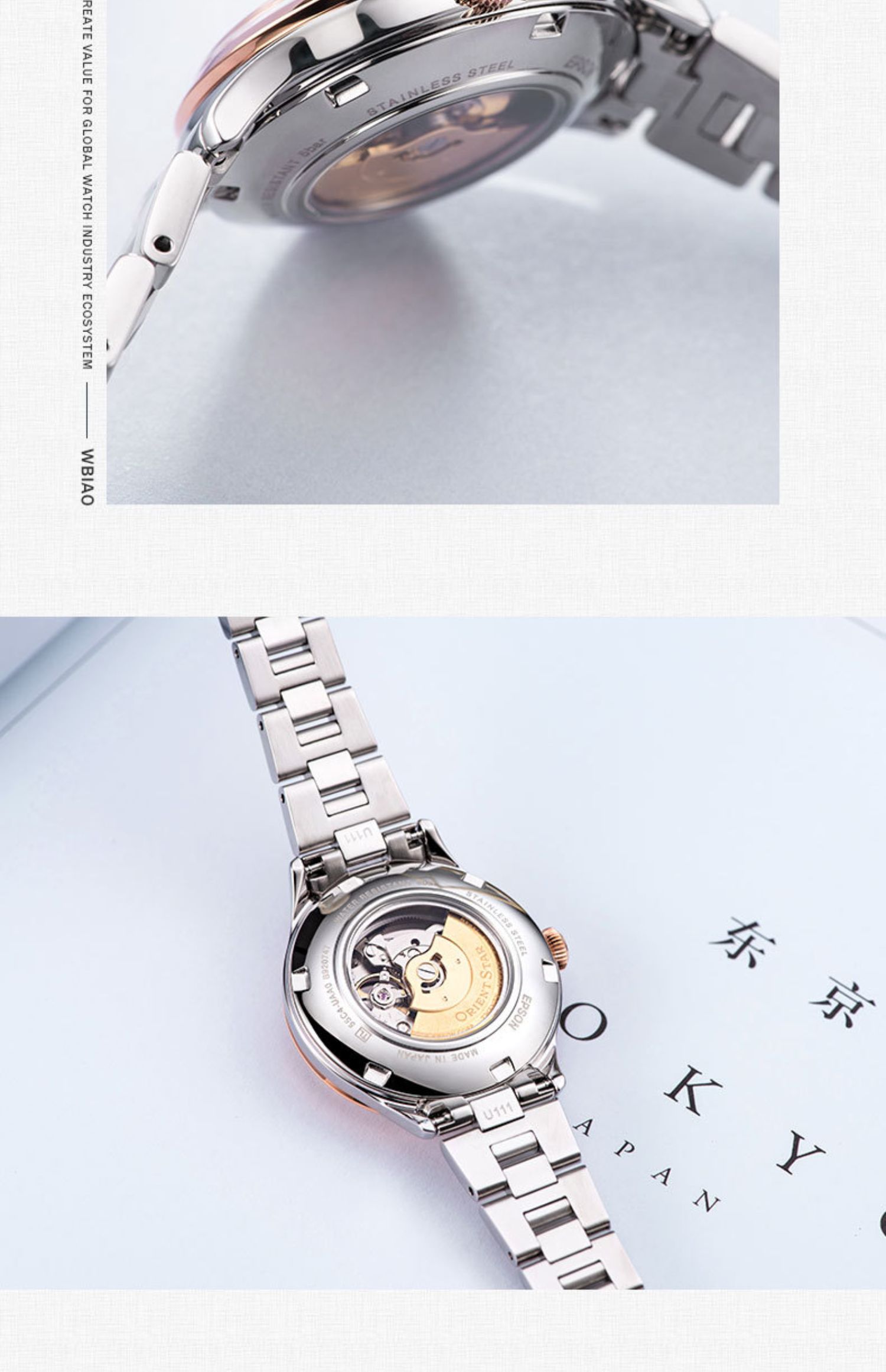 东方星orientstar双狮表进口自动机械女表rend0001s00b