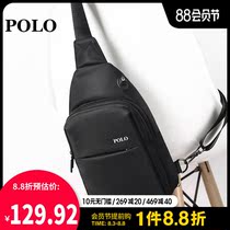 Chest bag mens fashion brand personality crossbody bag multi-functional leisure sports shoulder bag lightweight new fashion small backpack