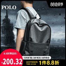 Polo backpack Mens fashion trend Casual simple backpack Business computer bag Large capacity travel mens school bag