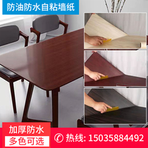 Table cloth tablecloth oil-proof waterproof desktop sticker waterproof self-adhesive wallpaper table cabinet door desk furniture renovation