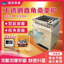 Sauna oven dry steam room household commercial 220V380V inside and outside thick dry steam sweat steam furnace heating furnace heating equipment