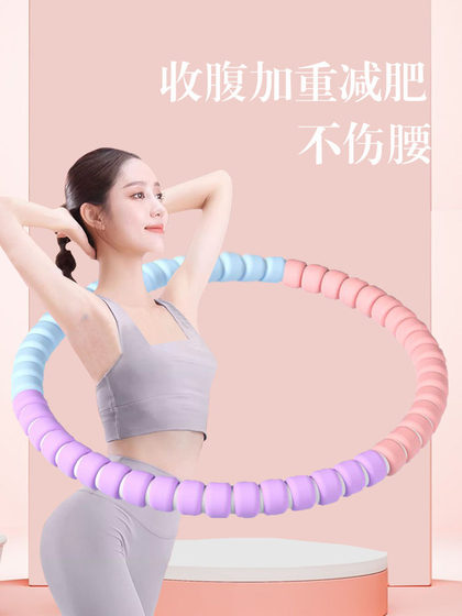 훌라 후프 여성 배꼽 슬리밍과 복부가 악화되어 허리를 다치게하지 않았습니다. 성인은 체력을 위해 배꼽 지방과 지방 연소를 줄입니다. 훌라 후프 여성 배꼽 슬리밍과 복부가 악화되어 허리를 다치게하지 않았습니다. 성인은 체력을 위해 배꼽 지방과 지방 연소를 줄입니다.