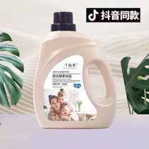 one thousand Makeup Show Perfume enzyme soap dew is free of fluorescent agents mother and baby usable persistent incense shake-to-sound same