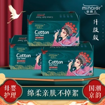 MINAIER Neier State Tidal Wash Face Towel Disposable Cotton Soft Towel Drawn male and female face-cleaning towel Family