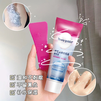 lovelygoblin Shu Johan Smooth Hair Cream Delivery Squeegee Mild Skin Care Type Special Hair Removal Unirritated