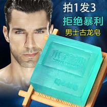 Wood Landish Hearts Mens Gurus Permalink Handmade Soap Except Mites Soap Wash Face Soap Essential Oils Soap soap Control Oil Bath Clear