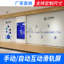 Customize showroom removable interactive slide rail Display Advertising machine Touch screen TV Manual automatic push-pull track