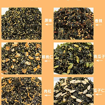 【天绍】儿童即食海苔碎拌饭70gx2袋[5元优惠券]-寻折猪