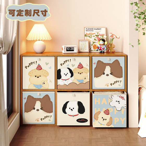 Children's room storage box household large-capacity debris storage box Kaleke grid cabinet toy storage basket foldable
Children's room storage box household large-capacity debris storage box Kaleke grid cabinet toy storage basket foldable