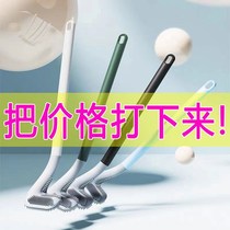 Golf silicone toilet brush household with dead angle washing toilet artifacts hanging wall-style toilet cleaning brush net red