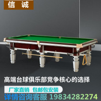 Standard pool table Chinese silver leg household adult billiard table black 8 standard commercial Chinese - style eight ball billiard case