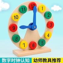 Digital Divine Instrumental Kindergarten Clocks Cognition Mathematical Teaching Aids Infants Early Education Puzzle Woody Clock Children Toys