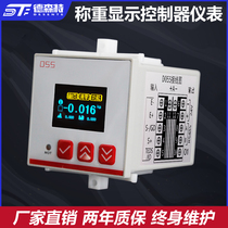 Desent sensor digital instrument pull pressure test scale display instrument intelligence display controller number display