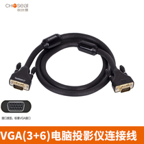 Akiya VGA Line 3 6 computer host display projector TV connection wire video extended signal line