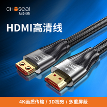 Akiye Yuan HDMI HD TV cable 4k TV cable set - top box extension line audio and video line