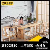 New Chinese solid wood tea table and chair combination Kung Fu tea table log tea art table Zen tea table new tea room table and chair