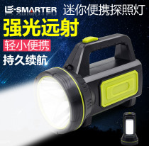 Flashlight bright light rechargeable lithium electric super bright outdoor far shot small portable hand xenon searchlight resistant to home