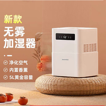 South Korea Daewoo No fog humidifiers cold vaporized bedroom desktop Upper water Large capacity Baby pregnant woman Home Air conditioning