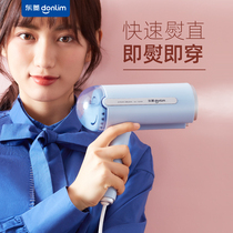 Dongling handheld hanging bronzing machine Home small portable mini steam ironing clothes iron small power folding ironing machine