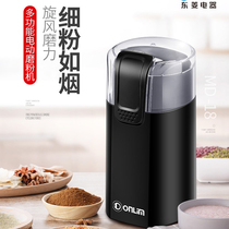 Dongling Electric Grinding Machine Grinding Machine Mill Powder Five Grain Cereals Chinese Herbal Medicine Chinese Herbal Medicine Powder Beating Machine Portable Small Coffee Bean Grinding