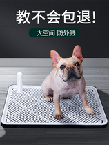 Pooch toilet bedpan Anti-stompers Urine Urine Dog Shit Basin Midsize large canine Teddy on the piss Pee Poop Shithole