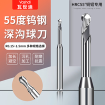 Aluminum milling cutter tungsten steel alloy 2-blade micro-small diameter deep groove ball cutter lengthened neck avoidance cutter R0 15-1 5 can be customized