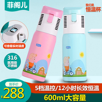 Feigeer go out portable baby thermostatic cup thermos cup childrens kettle 45 degrees baby thermostatic pot to adjust the milk cup