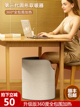 Warm feet treasure office table heating artifact winter warm legs warm waist fully surrounded electric blanket warm heating pad new