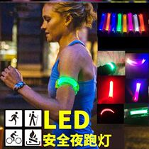 Night running safety light reflective fluorescent bracelet night running light arm strap bracelet outdoor riding safety equipment