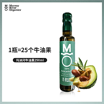 MRO玛汭河牛油果婴幼儿食用辅食250ml[100元优惠券]-寻折猪