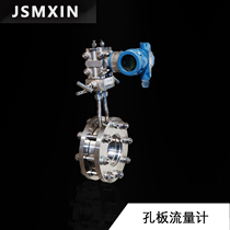 LG orifice flowmeter Liquid water vapor oil nitrogen ammonia coal air wedge V cone balance elbow nozzle flowmeter