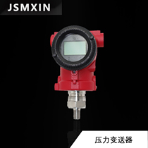 Pressure transmitter 2088 diffused silicon hammer type with display thread with remote water pressure hydraulic steam sensor