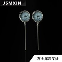 Bimetallic thermometer Radial axial universal pointer Remote electric contact Explosion-proof bimetallic thermometer