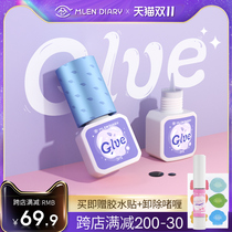 MLEN DIARY self-grafting false eyelash glue long-lasting quick-drying Hypoallergenic Mild dual-use novice easy to remove