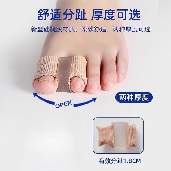 독일 엄지 밸브 컬 보정 발가락 발가락 스플리터 큰 발가락 정류기 엄지 밸브 컬 보정 발가락 스플리터 독일 엄지 밸브 컬 보정 발가락 발가락 스플리터 큰 발가락 정류기 엄지 밸브 컬 보정 발가락 스플리터