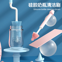 Silicone bottle brush newborn baby cleaning set cleaning artificial baby paddle straw shake three pieces